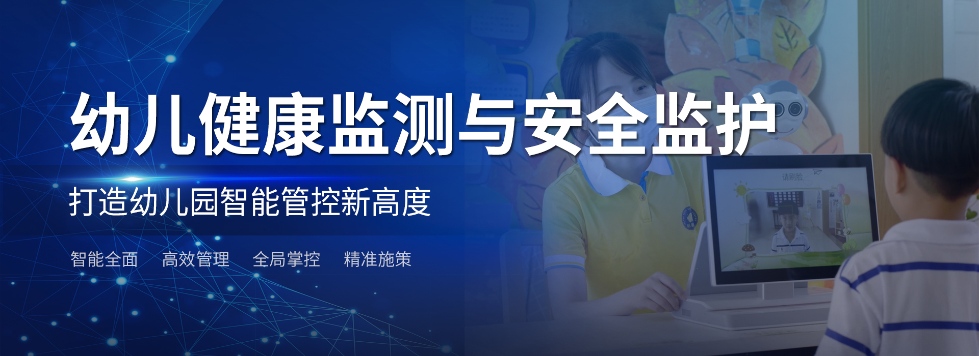 麻豆影视传媒app官网电子技术股份有限公司